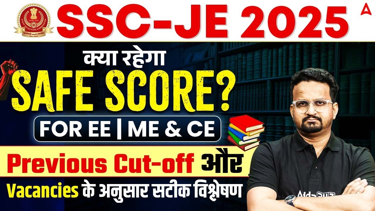 SSC JE 2025 Safe Score | EE, ME, CE Cut-Off Analysis & Vacancy Trends | By Ashish Sir