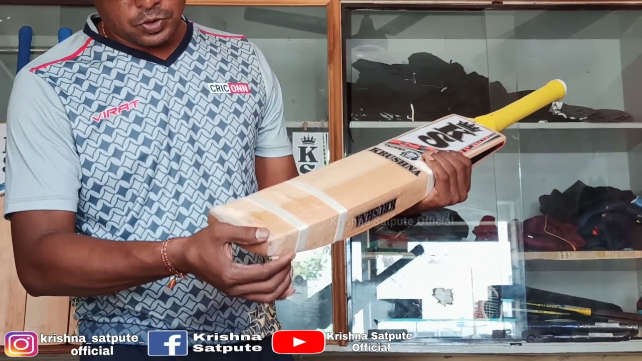 टेनिस क्रिकेट के लिए कौन सा बॅट लीजिए ? | Krishna Satpute | KS Brand Tennis Cricket Bat  | 2021