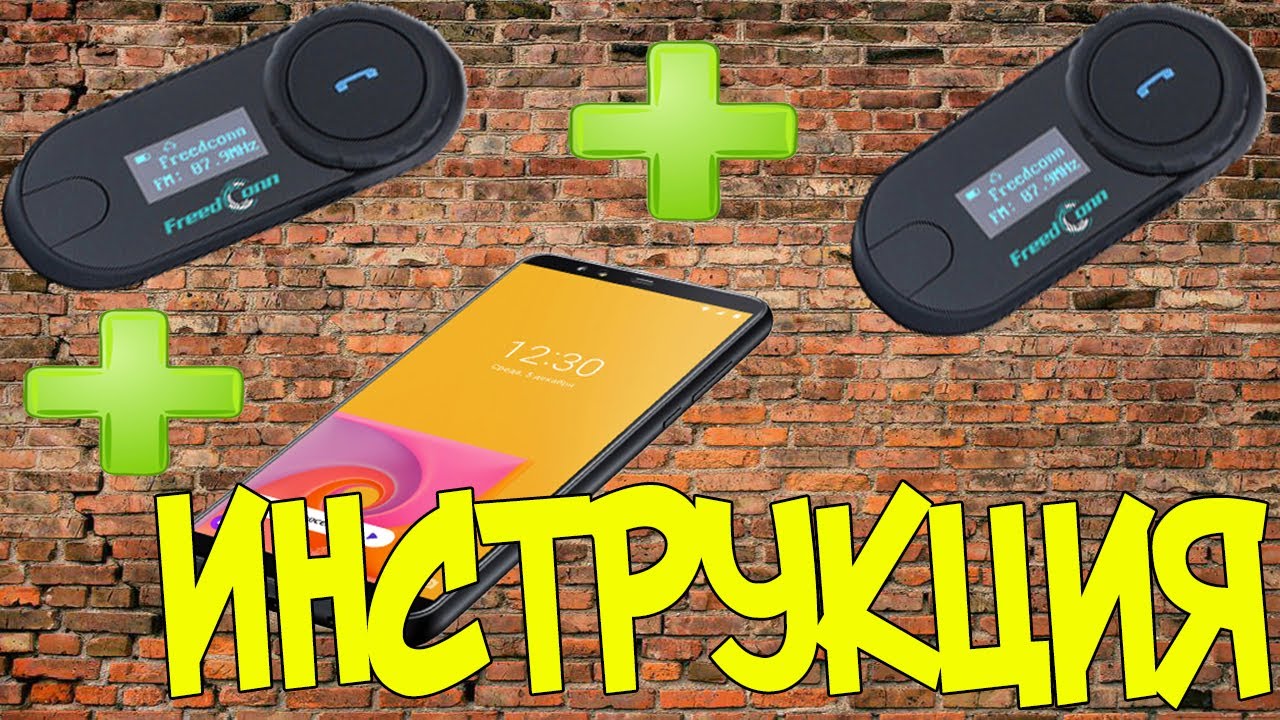 🎧 Как соединить интеркомы TCOM SC между собой и с телефоном