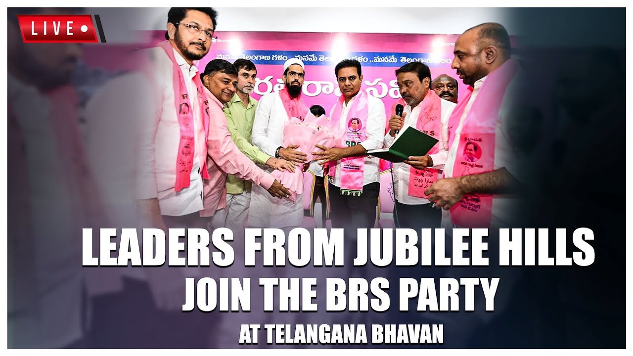 KTR Live: Leaders from Jubilee Hills Join the BRS Party | Telangana Bhavan