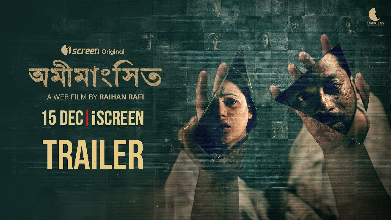 Omimangshito-অমীমাংসিত | Trailer  iScreen Original | A Raihan Rafi Web Film | iScreen | 15 December