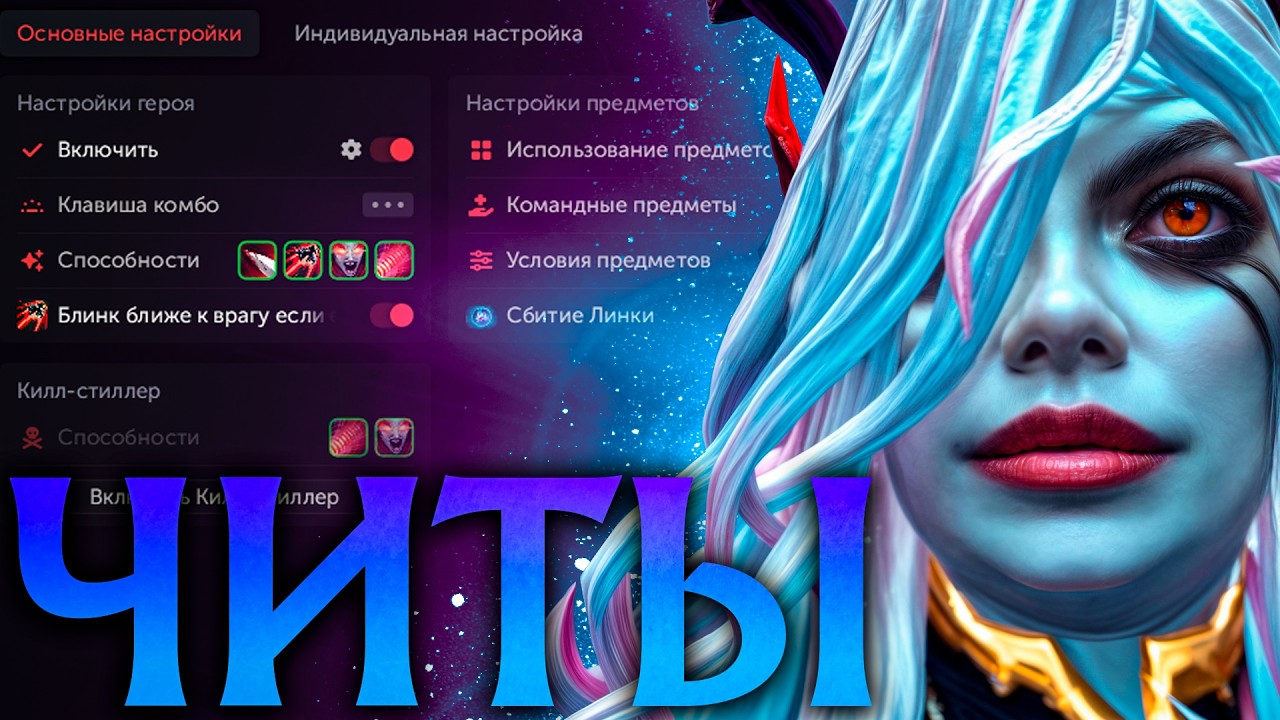 Гениальная Квопа с Читами показала Нереальный Скилл! Амбрелла Дота 2