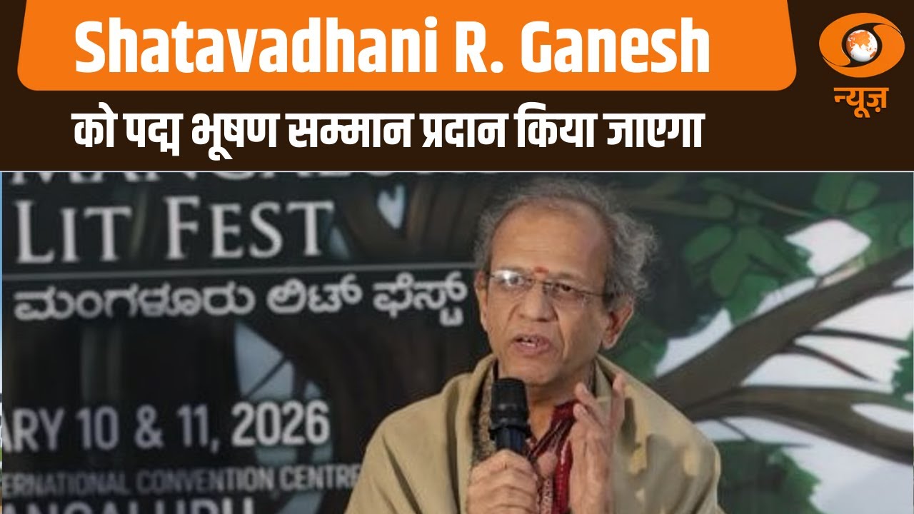 Shatavadhani R. Ganesh to be awarded the Padma Bhushan