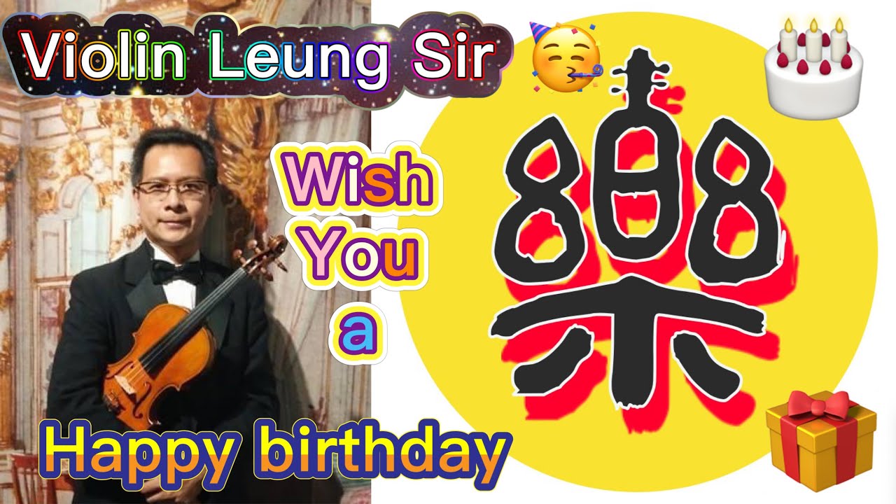 Variations on Happy Birthday theme, 生日歌 變奏曲, Most famous melody, most popular song