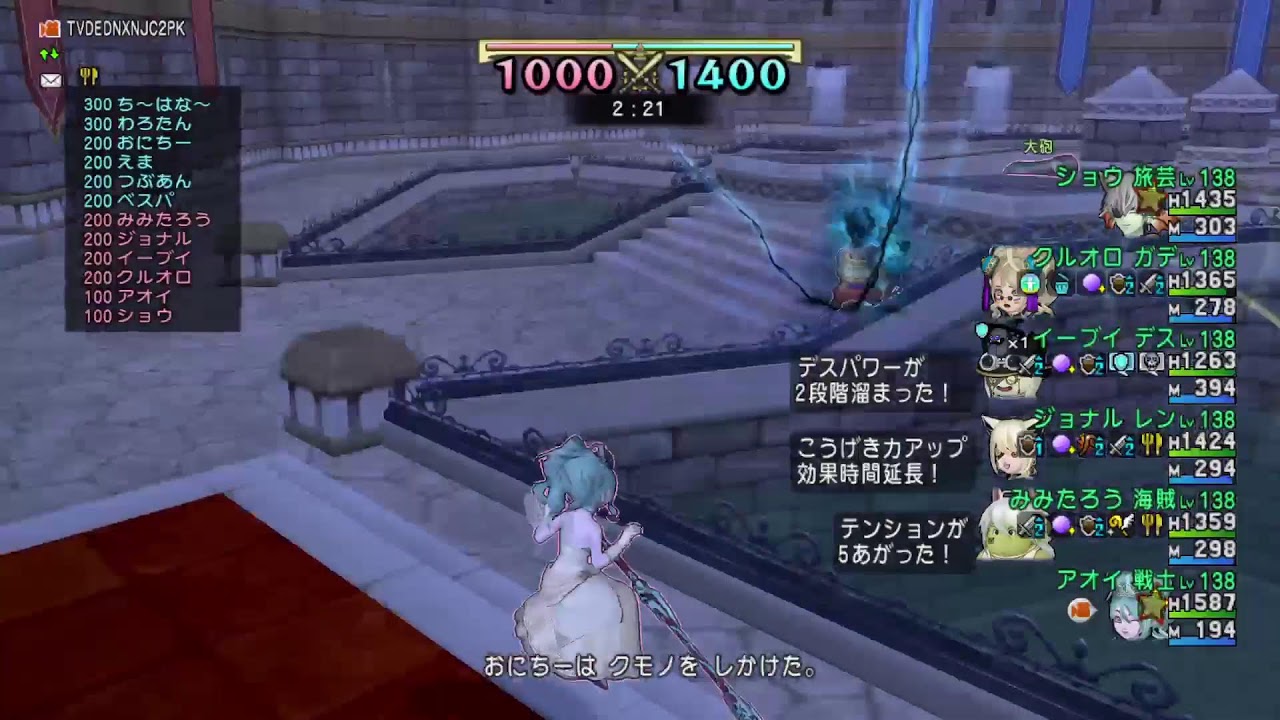 ドラクエ１０　グランプリ回  　　　＃コロシアム　＃ドラクエ10