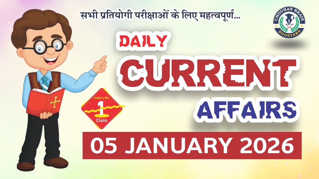 5 January 2026 Current Affair | Daily Current Affair | important for all exam |with static GK