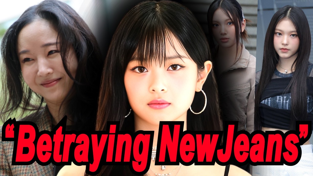 Мин Хи Джин обвиняют в «предательстве» NewJeans (ситуация становится всё хуже…).