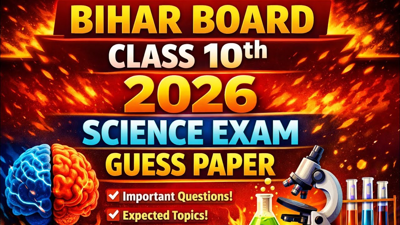 Bihar Board Class 10th Science Guess Paper 2026 🔥 