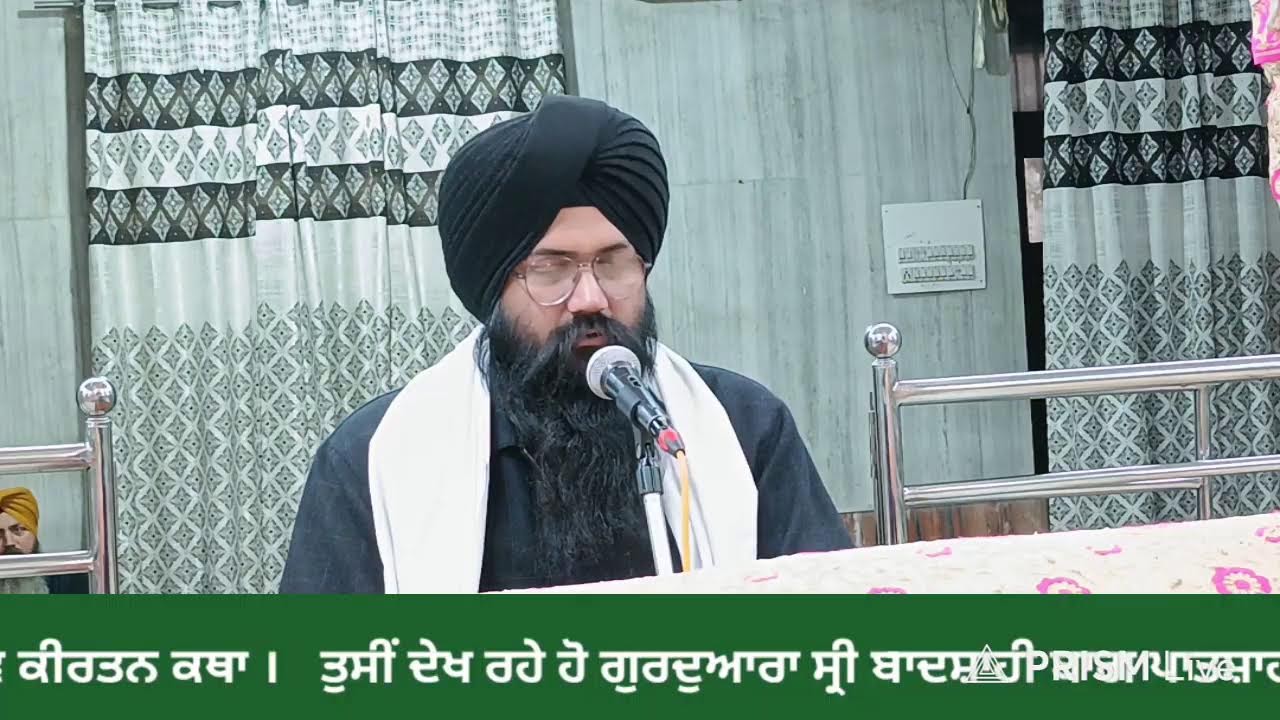 Live streaming of  ਹਰਿਆਣਾ ਸਿੱਖ ਗੁਰਦੁਆਰਾ ਮੈਨੇਜਮੈਂਟ ਕਮੇਟੀ ,(ਅੰਬਾਲਾ)