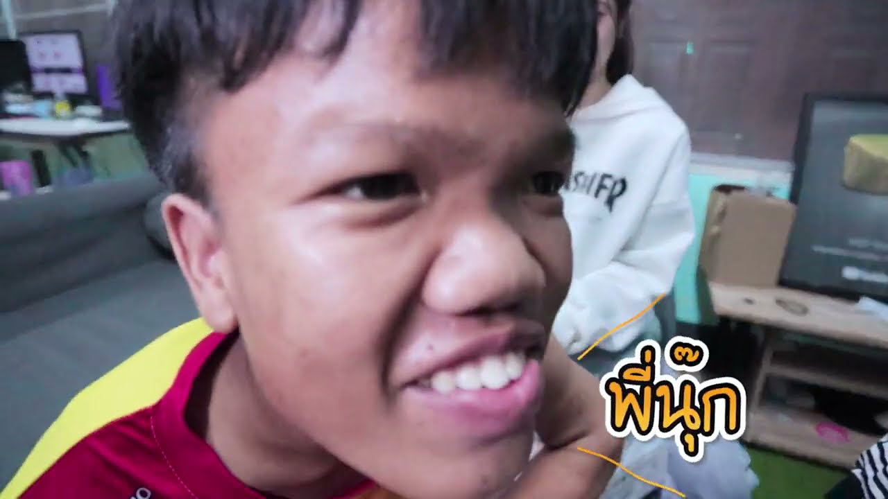 พาคนที่แคระชอบมาที่บ้าน แฟนแคระงอน บ้านแตก!!