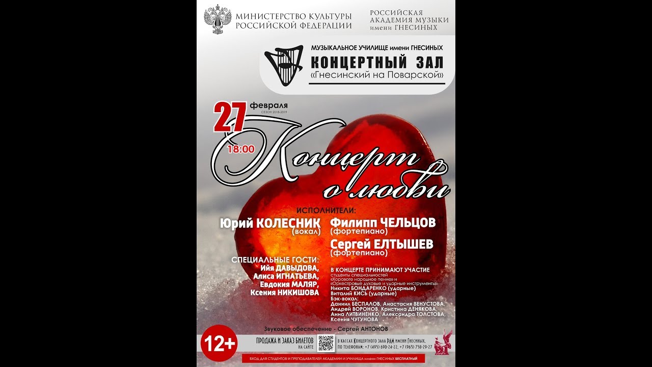 14 Там нет меня