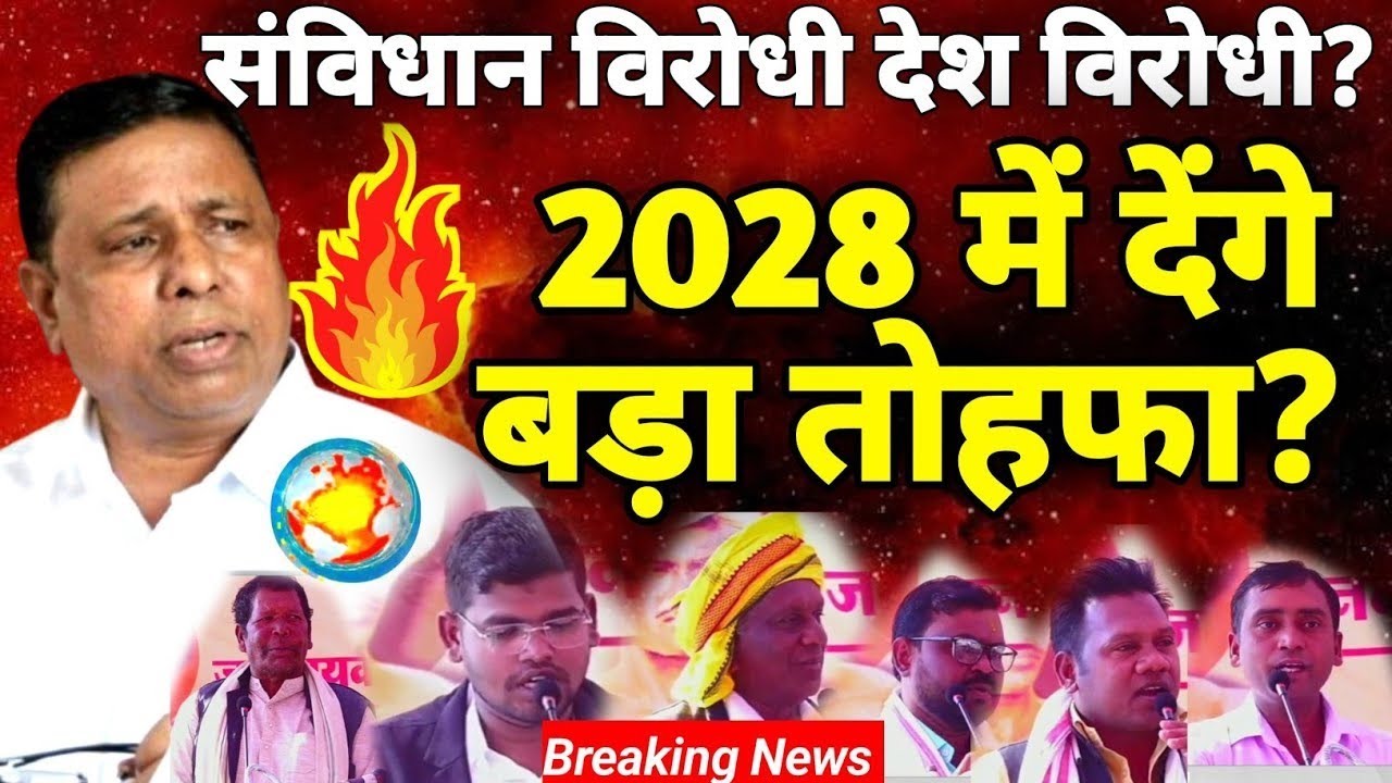 Waman meshram: Bamcef का viral speech | vaman meshram News | वामन मेश्राम न्यूज DDNRST 