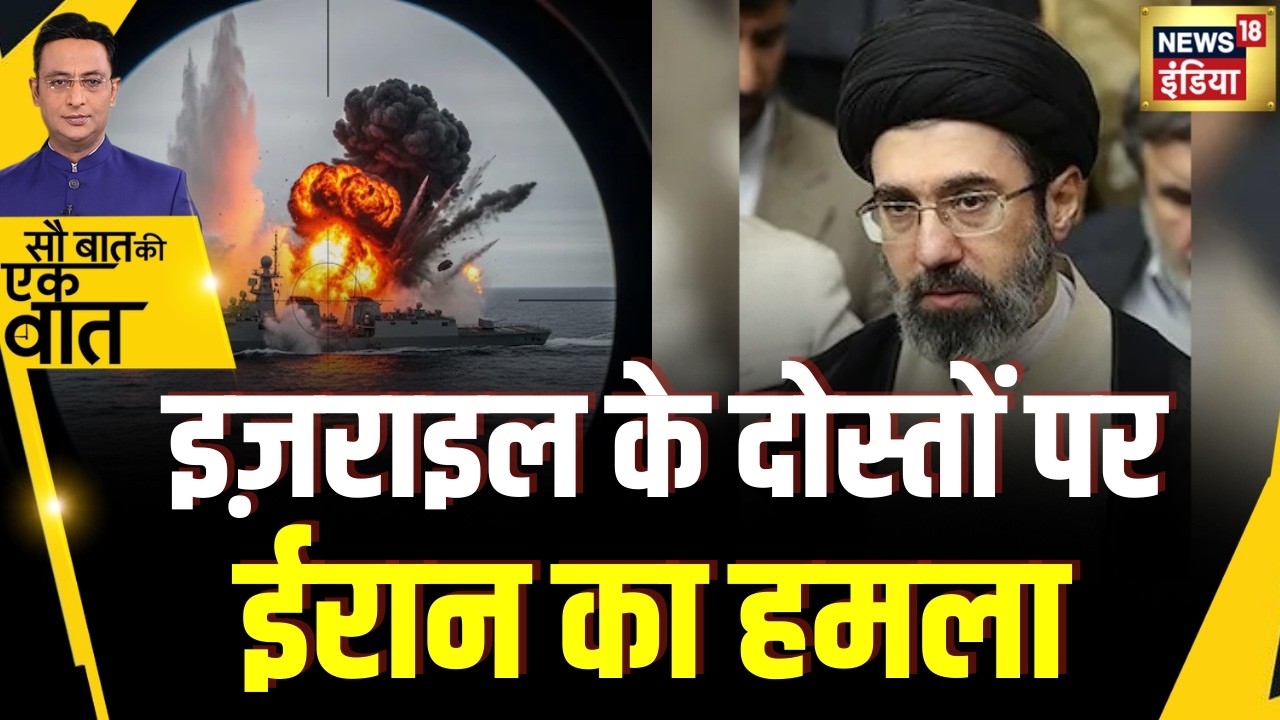 Kishore Ajwani : Azerbaijan के Airport पर Iran का हमला | Iran Israel War Updates