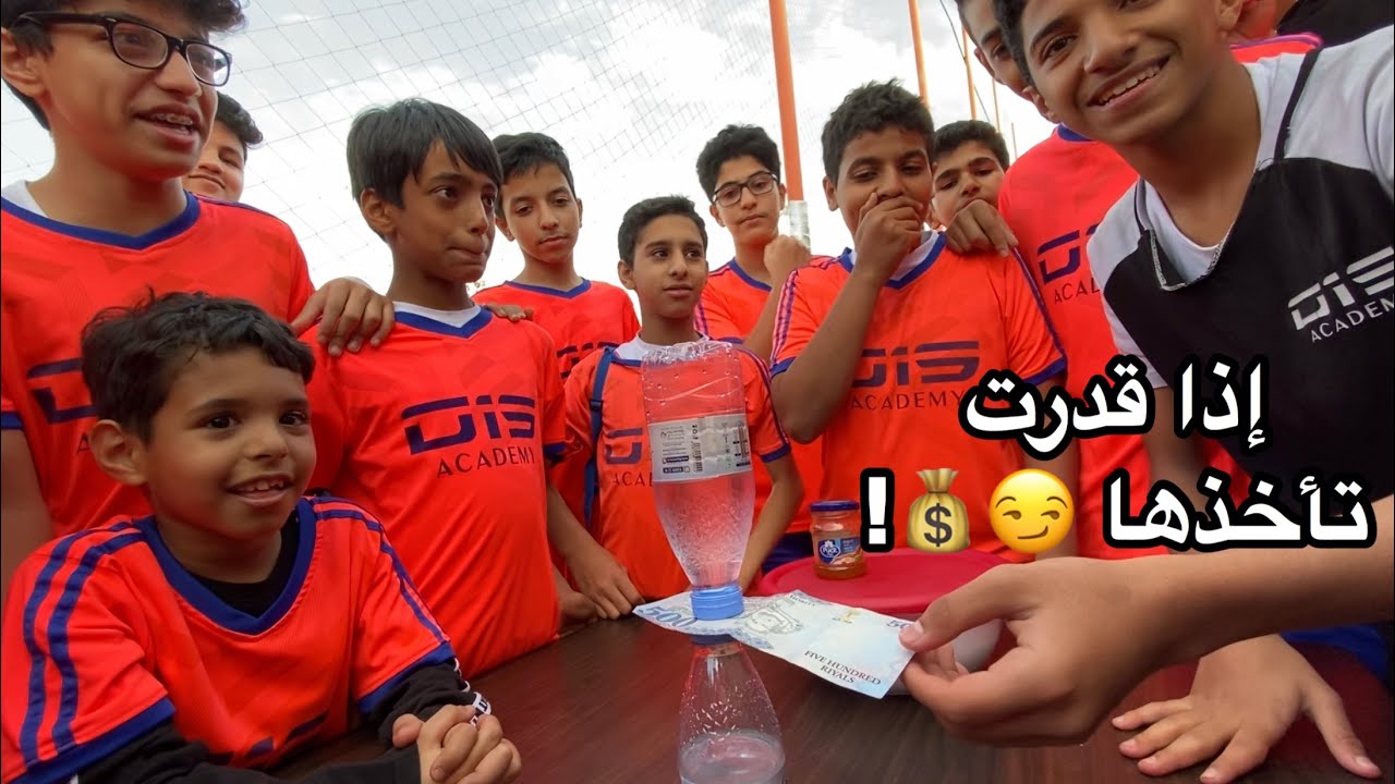 #تحدي الـ 500 ريال إذا قدرت تسحبها 😏💰👌🏻