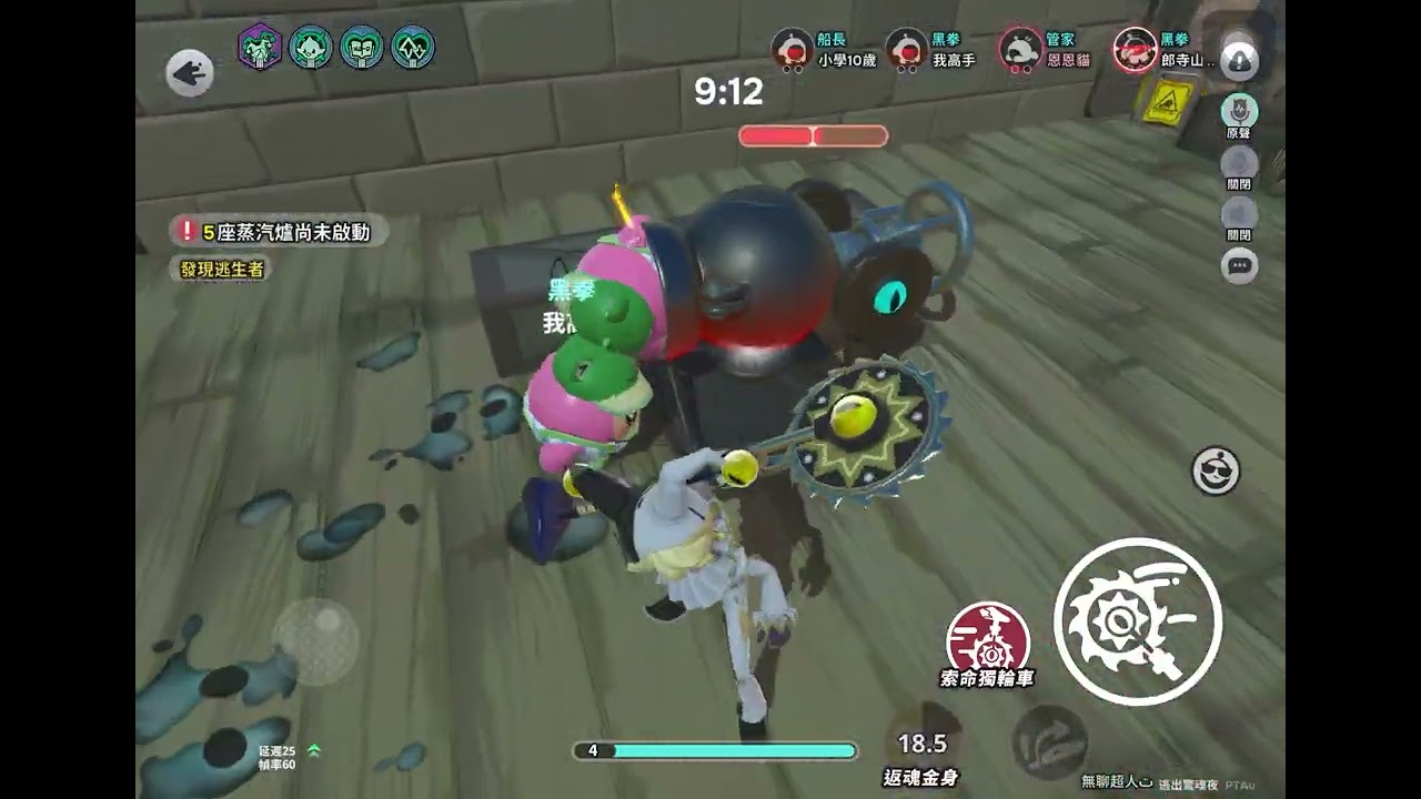 #eggyparty #逃出驚魂夜 