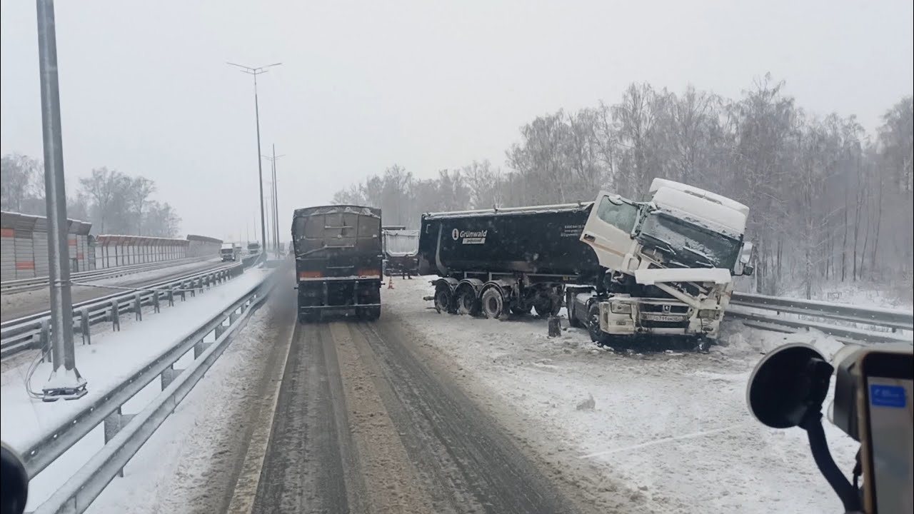 рейс на 4 дня, Москву заметает.