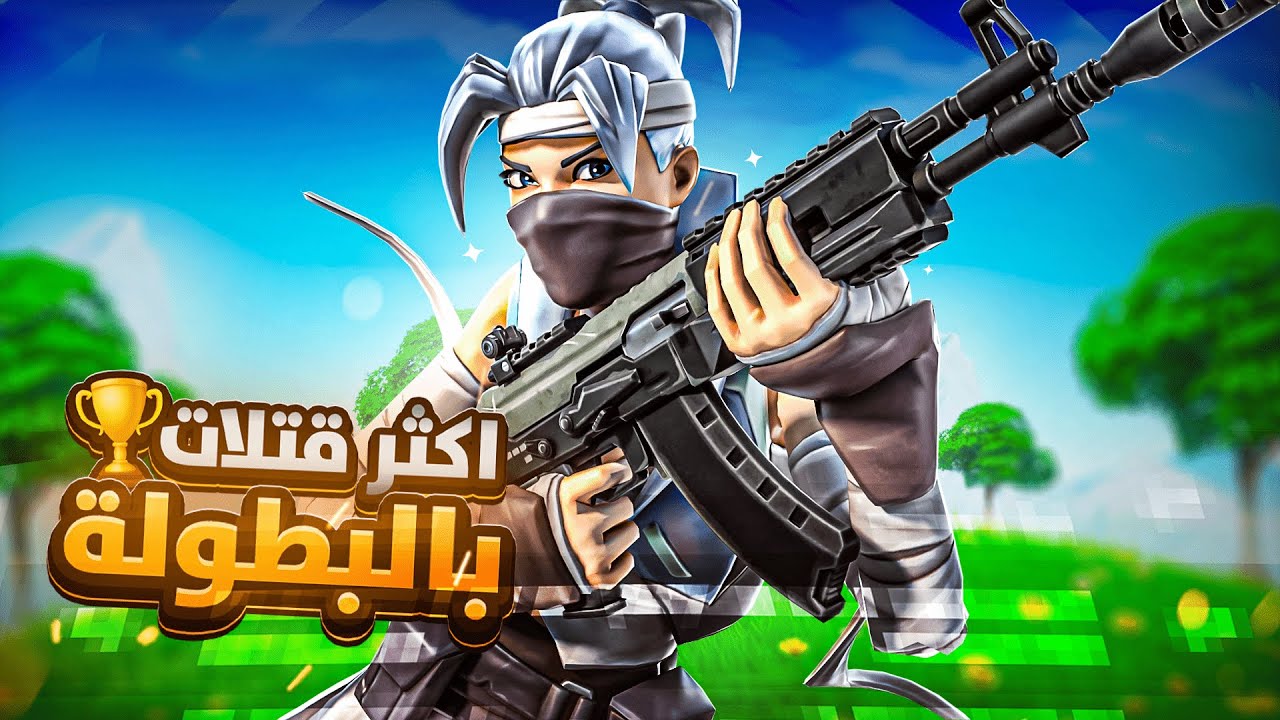 كيف تأهلنا الى نهائي الكاش كب🤑