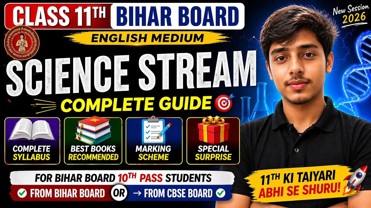 Class 11th Bihar Board Science Stream Full Guide 2026 | English Medium | Syllabus, Books, Strategy