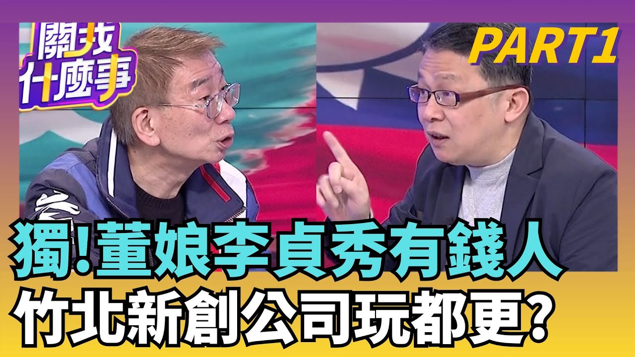 珠光寶氣! 李貞秀