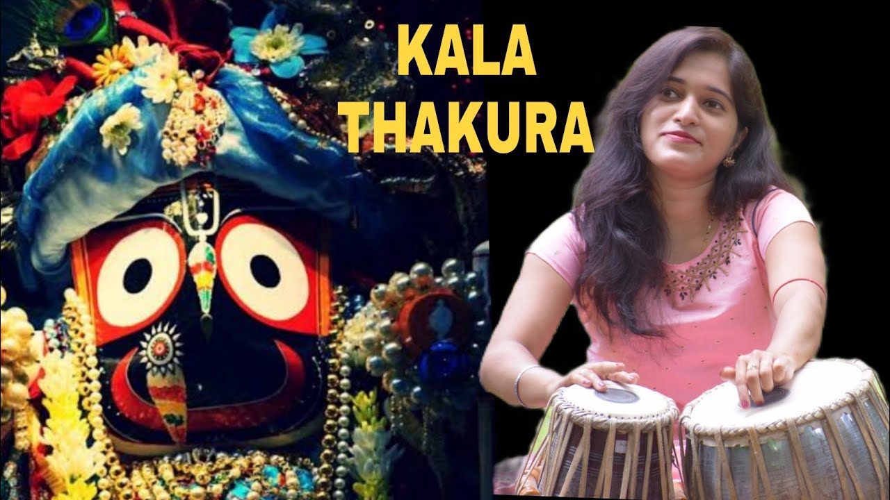 #kalathakura
Kala Thakura Mo Kala Thakura||Singing/Playing-Dipalee Mishra||Use 🎧😊