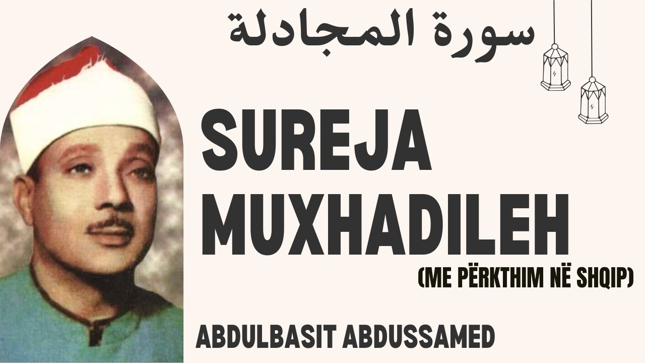 Sureja Muxhadileh (Biseda) - Abdulbasit Abdussamed