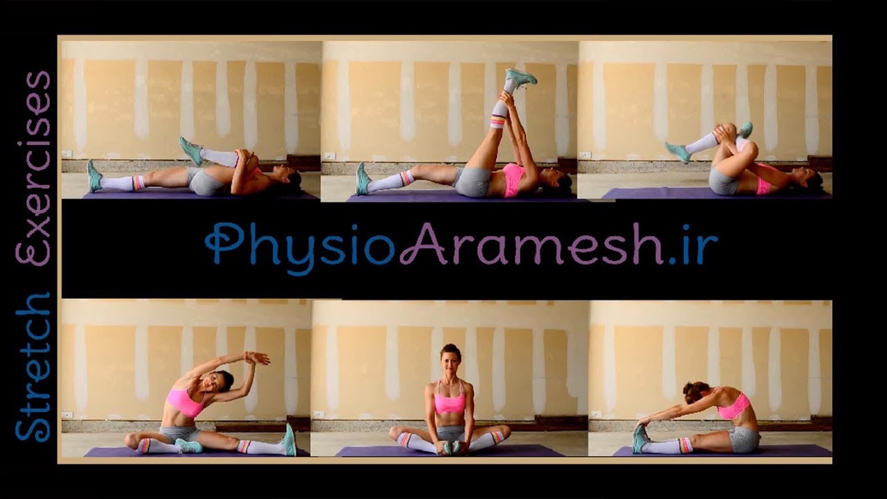 ورزش برای نقاط ماشه ای، فیزیوتراپیست صادق زراعتکار