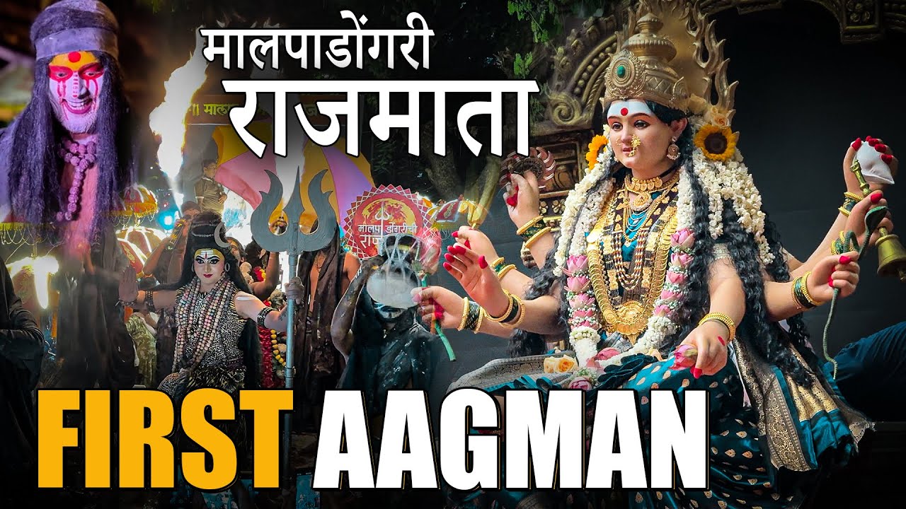 Mumbai Devi Aagman 2025 | Malpadongarichi Rajamata 2025 | Durga Murti Idols | Navratri Festival 2025