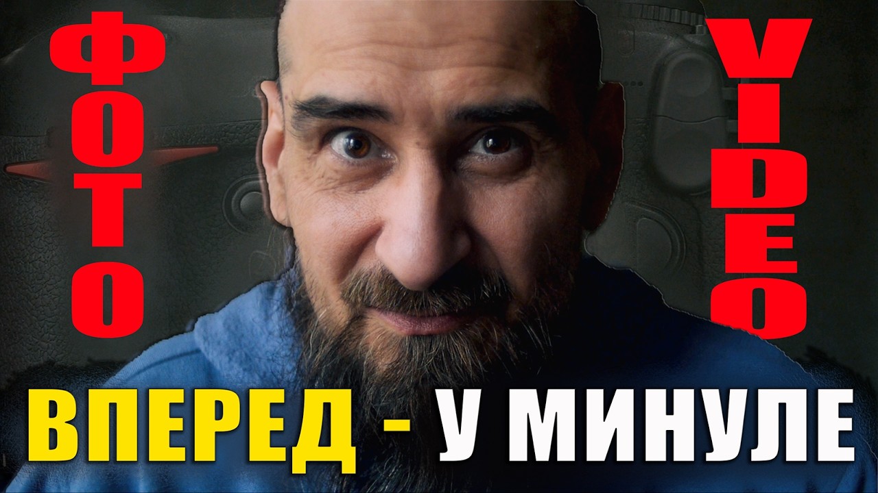 Сенсація: фотоіндустрія повертається до 2012–2018 років