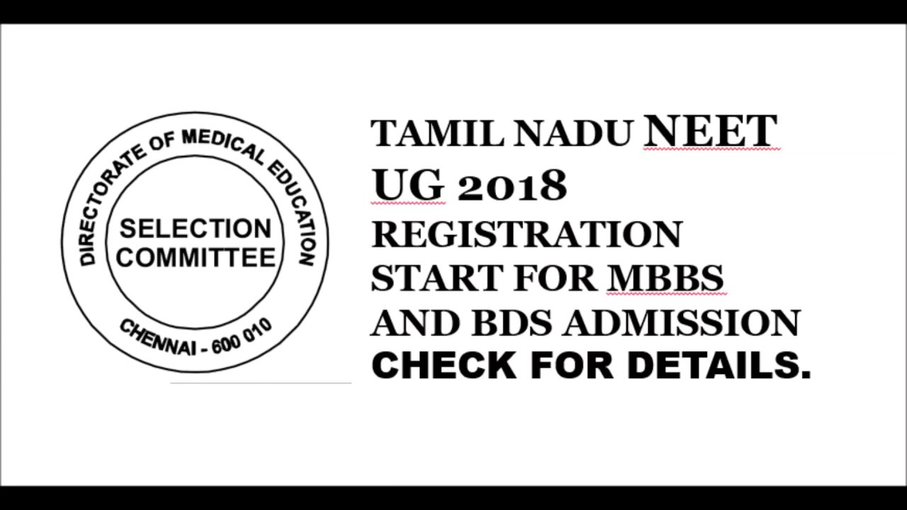 NEET 2018|TAMILNADU NEET-UG 2018 REGISTRATION START|CHECK DETAILS