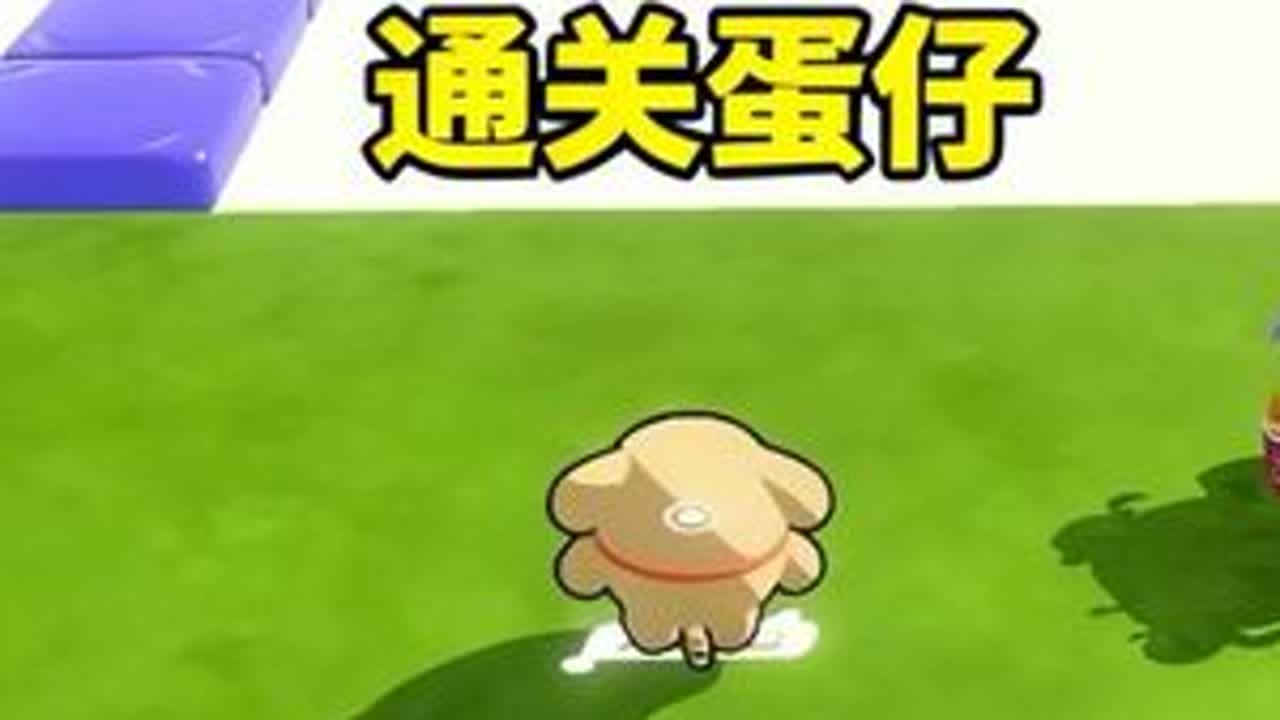 不能走回头路！ #蛋仔派对#打卡一百张蛋仔地图#蛋仔地图作者激励计划 #蛋仔派对创计划 #蛋仔宝藏地图