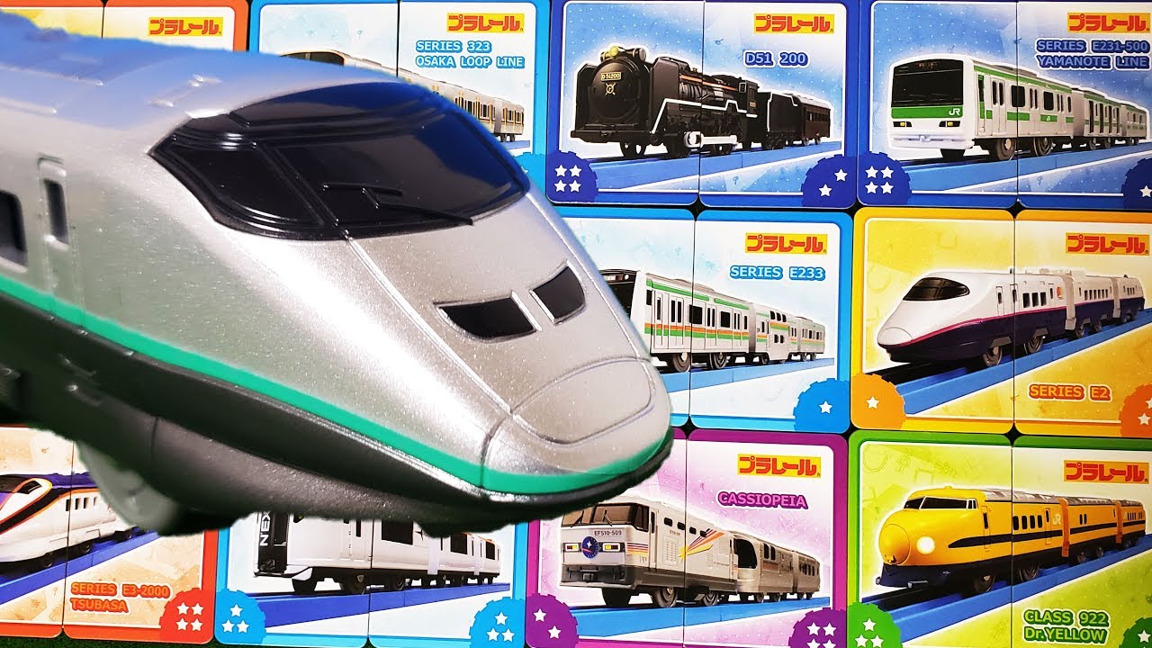 プラレール 新幹線 えあわせカードE3系つばさやE231系500番台山手線、922形 ドクターイエローが駅の前で連結するよ 踏切や高架レール、ぐらぐら橋を走るよ hifumitoy
