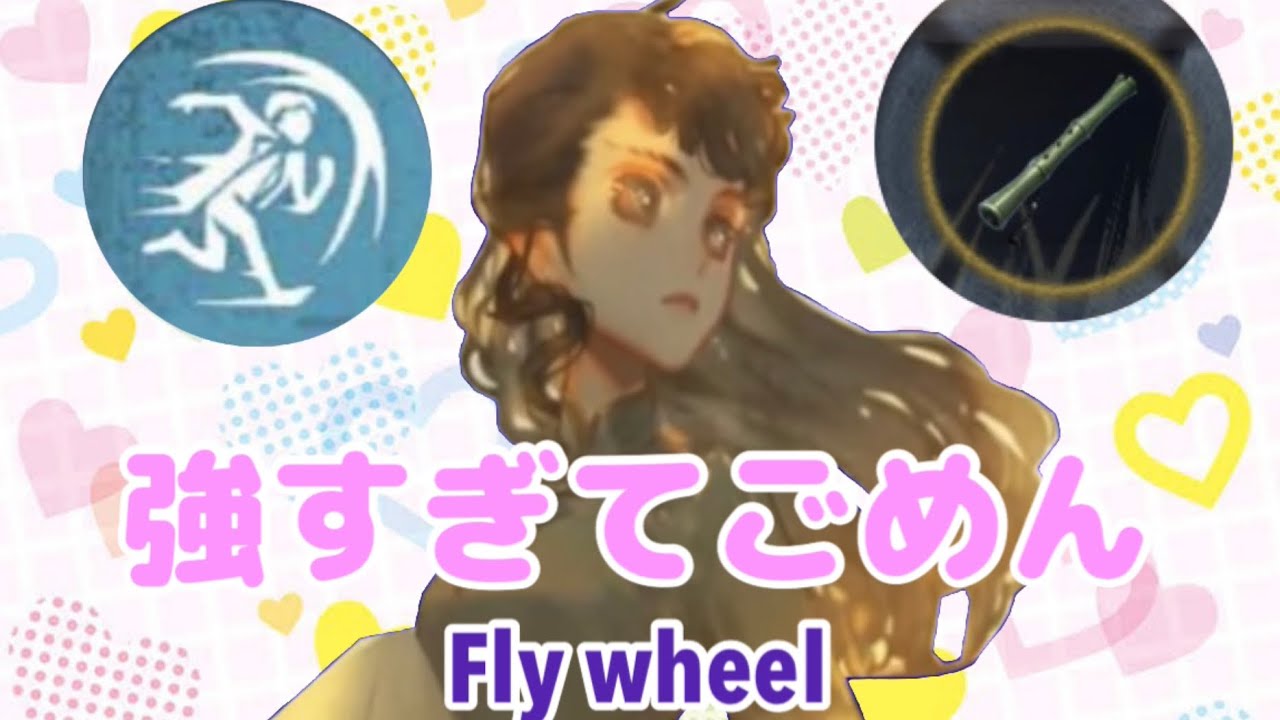 ルキノSランカーのファーチェ集+おまけ(全部骨董)【第五人格】