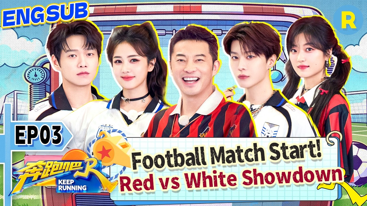 Match Start! ⚽ Sha Yi & Adam Fan lead🔥 Ryan vs Zhenyuan sprint🏃&zwj;♂️ | Keep Running S14 EP03 ENG SUB