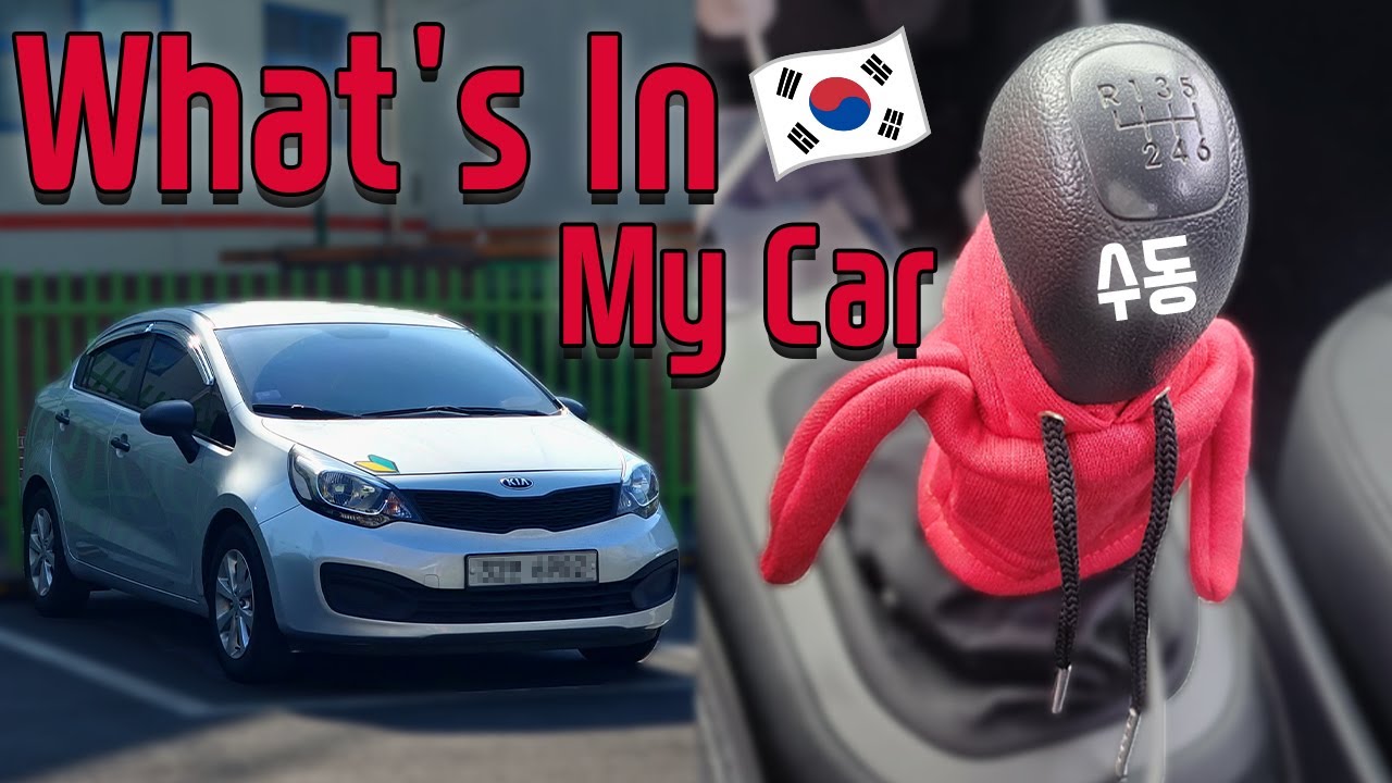 제 깡통 수동차를 소개합니다. [왓츠인마이카]