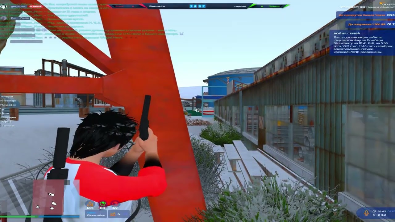 о нет хотят откатить точки на @GTA5RP