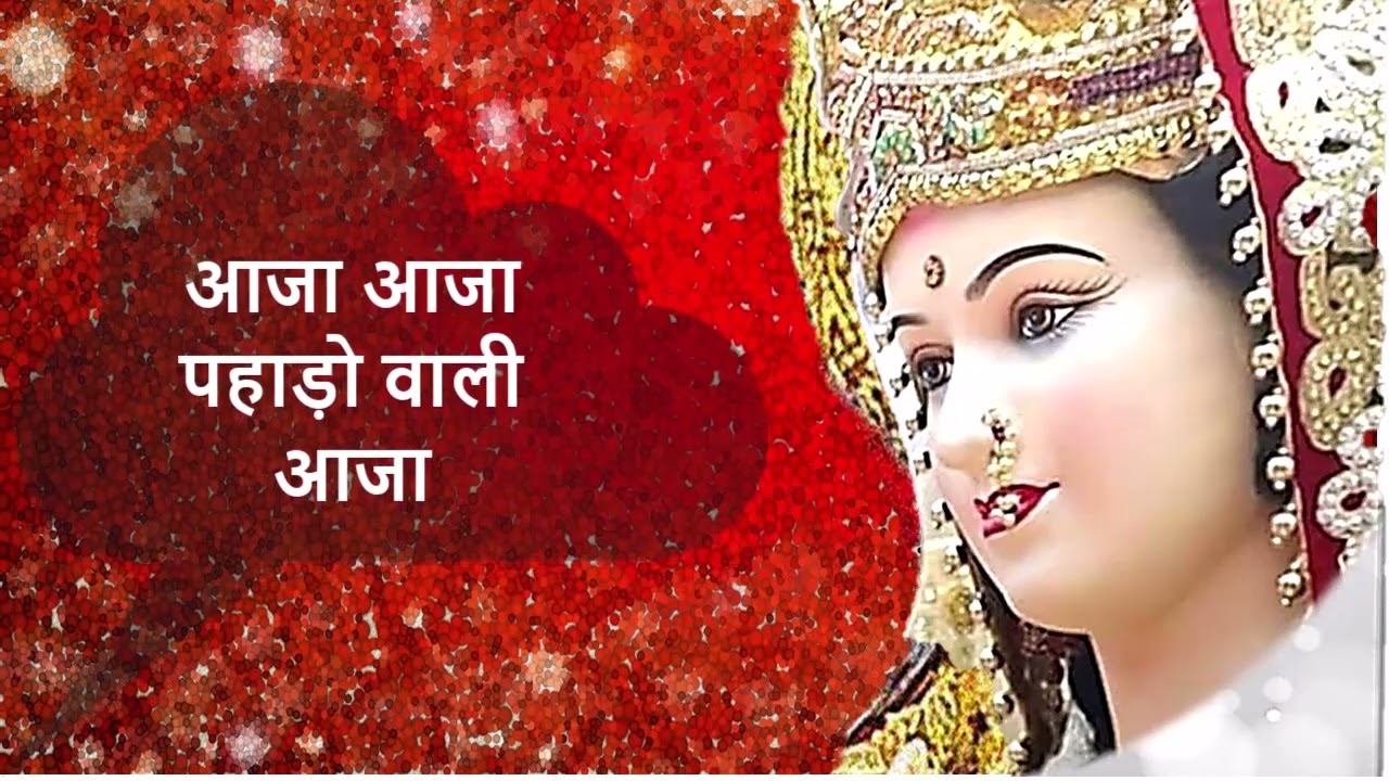 Navratri special Bhente | खोलो खोलो माँ दरवाजा