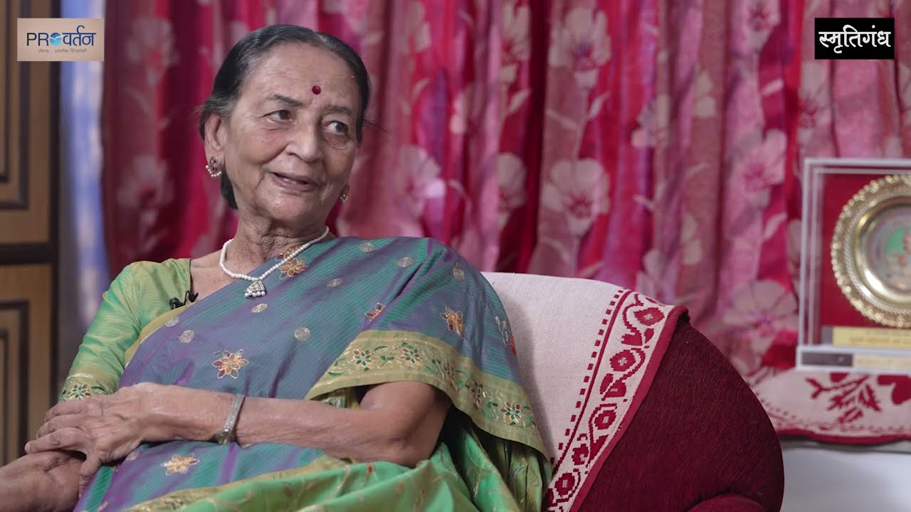 Pro - वर्तन | डॉ. वसुधा आपटे | भाग पहिला| संवादक: चिन्मयी सुमित