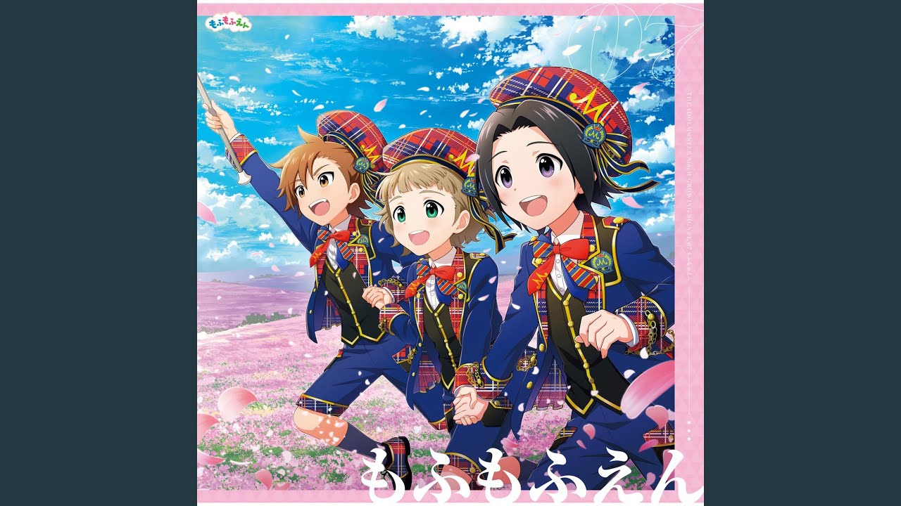 Harukaze Baton