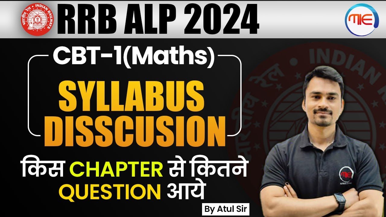 RRB ALP 2024 MATHS | RRB ALP CBT-1 Syllabus Discussion | RRB ALP Math Chapter Wise Weightage 2024