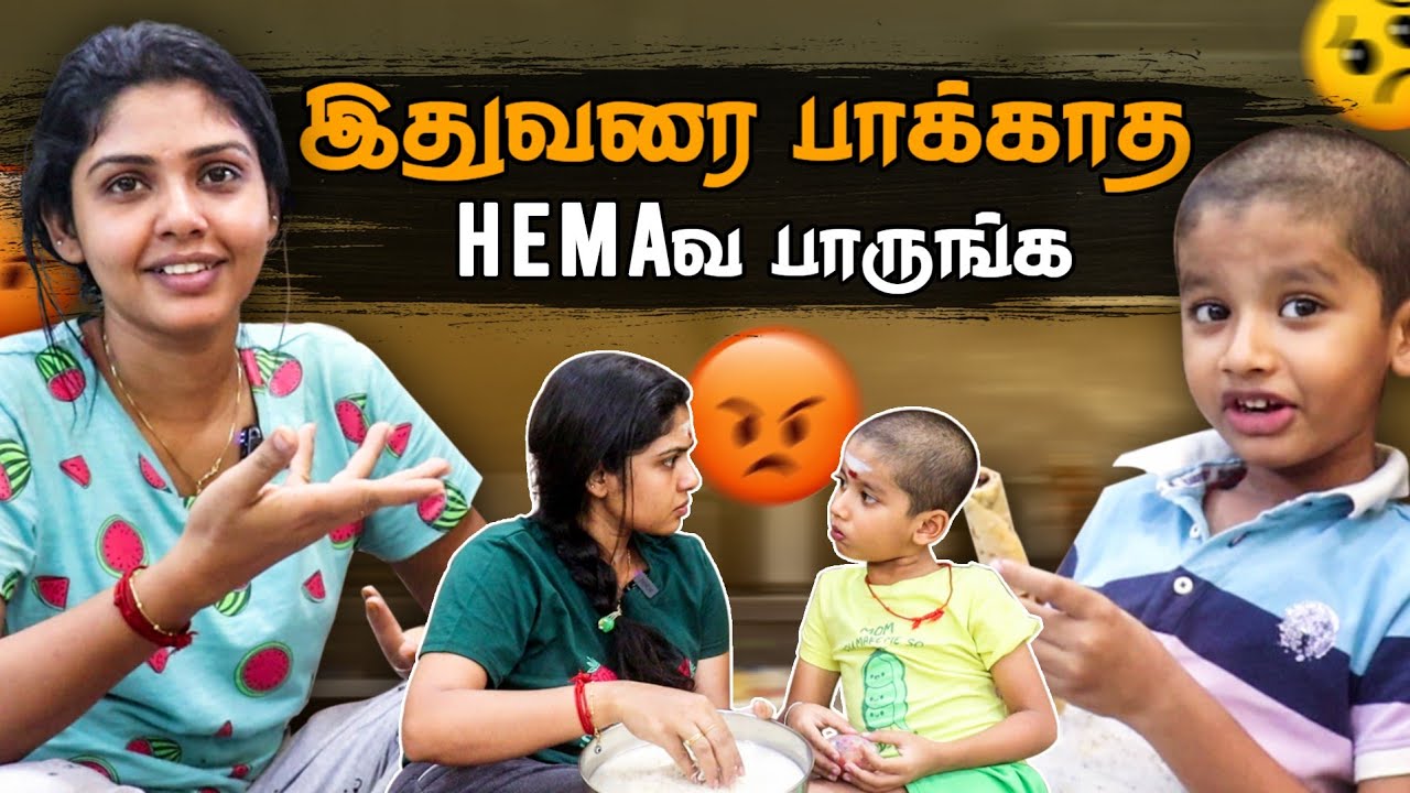 Shaadvik ஒரு நாளில் என்ன சாப்பிடுகிறான்? 😳 | Healthy ஆ? Junk ஆ? 🤔| Hema's Diary
