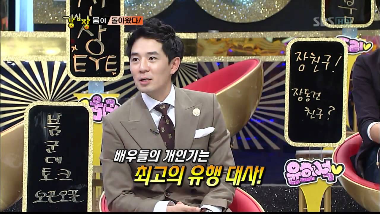 강심장 110906 HDTV_10