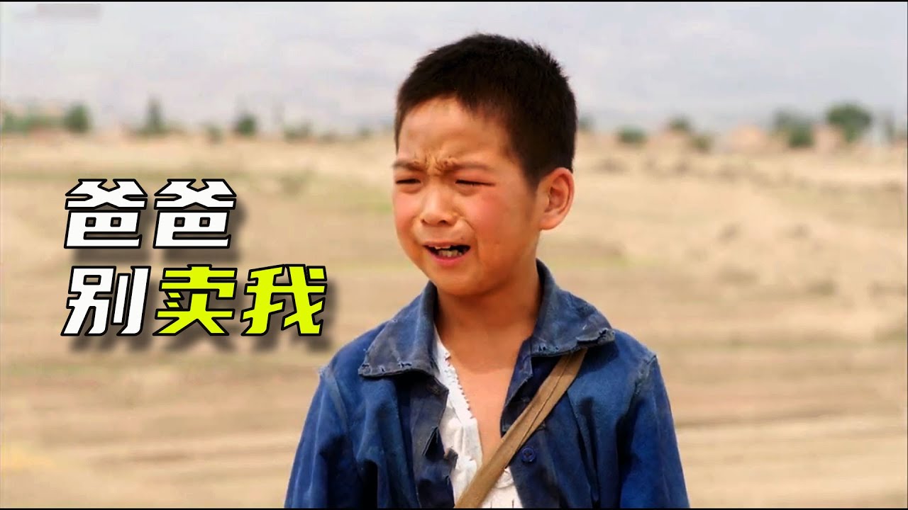 为了五块钱，儿子离开了家乡，最后却感动无数人