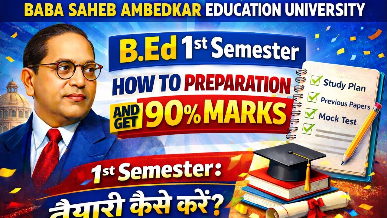 BSAEU B.Ed Sem-1 How to preparation ? || BSAEU B.Ed 1st Semester taiyari keise kare