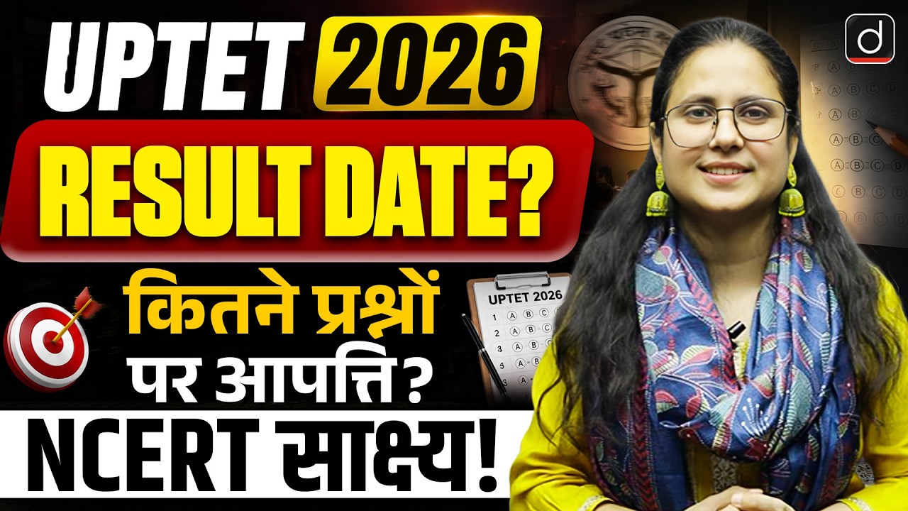 UPTET 2026 | Result Date? Objections Count & NCERT Evidence | Drishti Teaching Exams