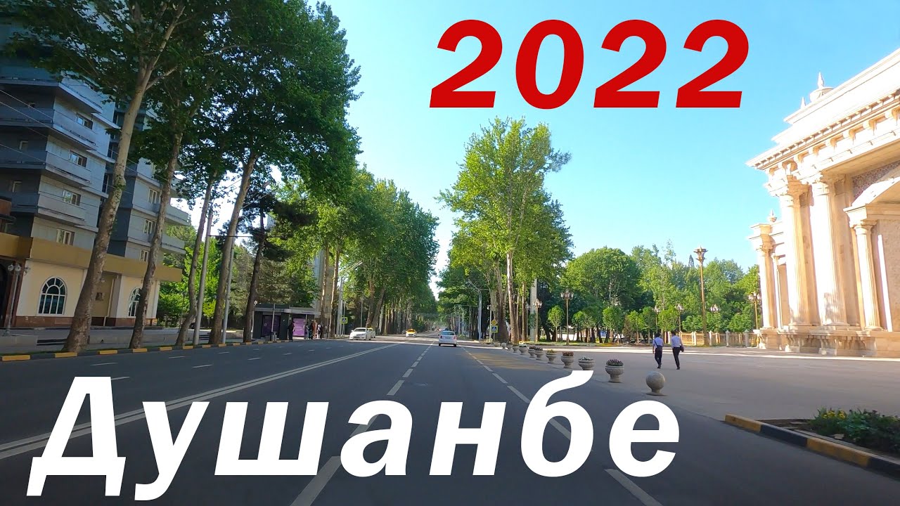Душанбе 2022 / Калинин / Товус / Сомони