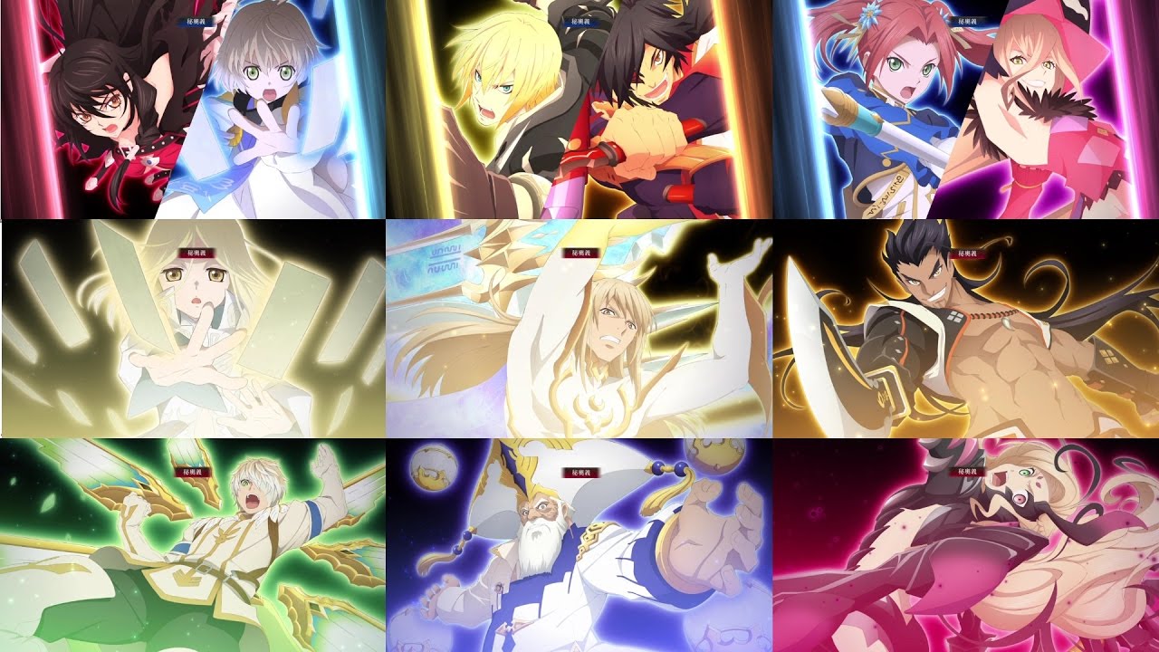 Tales of Berseria 緋夜傳奇 秘奧義集