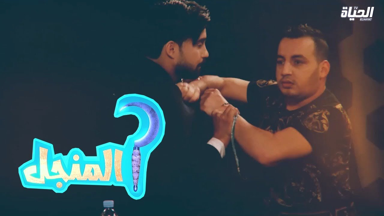 كاميرا كاشي | ما تقولوش أنوش لياسين التيقر وجورج اللبناني شبع دبزة .. تخلطت في المنجل