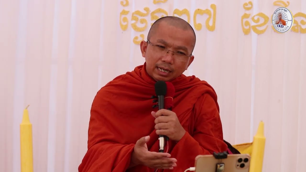 ទក្ខិណានុប្បទាននៅស្រុកដងទង់ l Dharma talk by Choun kakada  official / ជួន កក្កដា ទេសនា