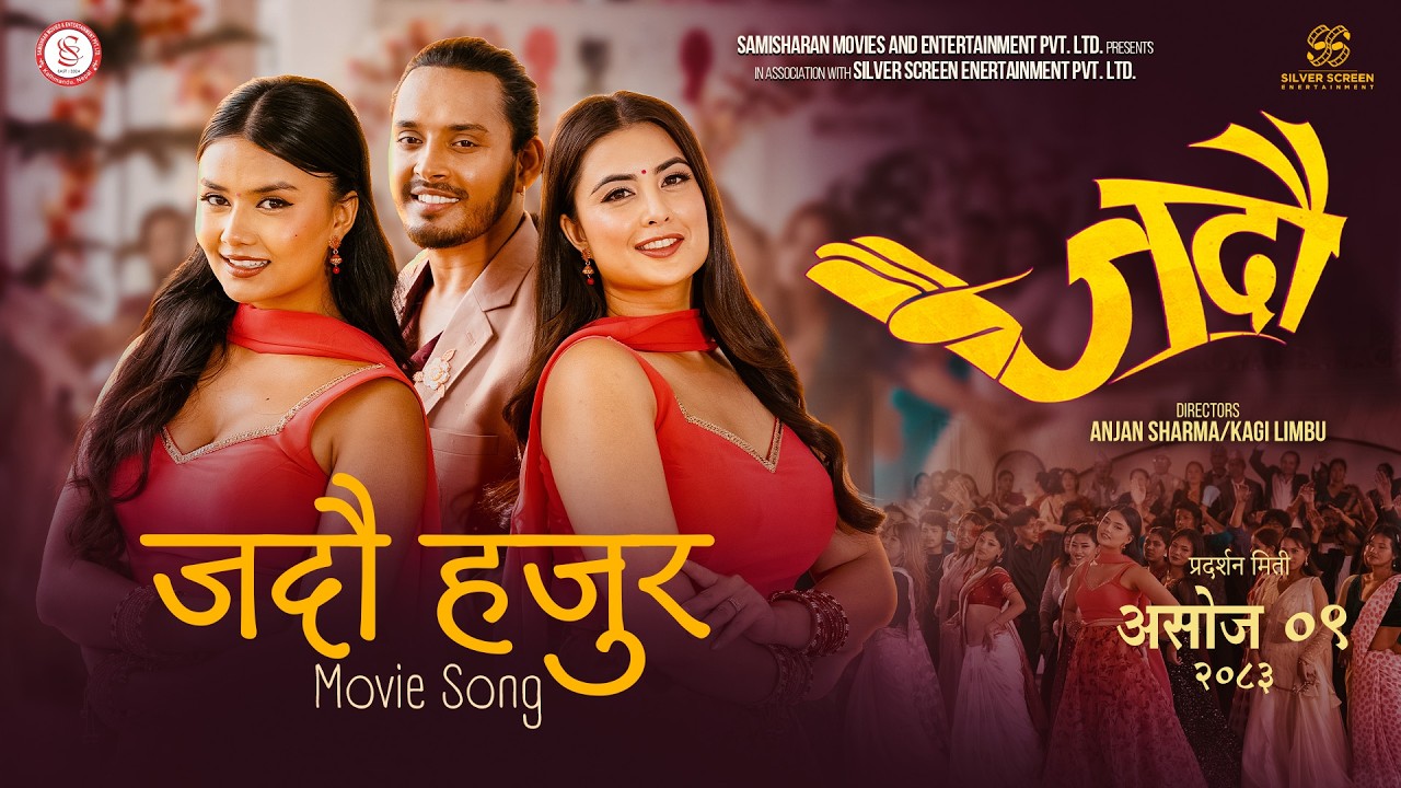 Jadau Hajur | Nepali Movie JADAU Song | Prabhat Pal Thakuri | Niti Shah | Rachana Rimal | Babul Giri
