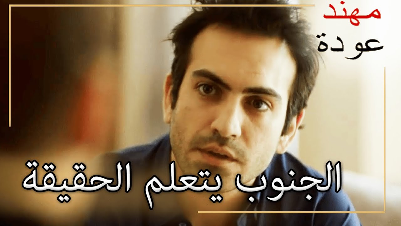 بانو مريض عقليا! |  شمال وجنوب | الحلقة 83